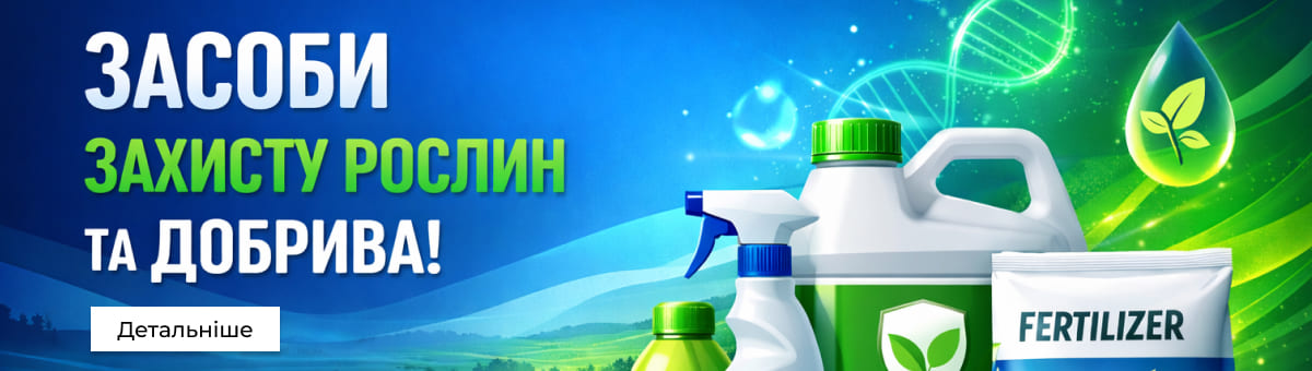 Акційні товари