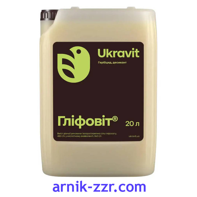 Гербіцид ГЛІФОВІТ, 20 л. (РАУНДАП), по сої, суцільної дії