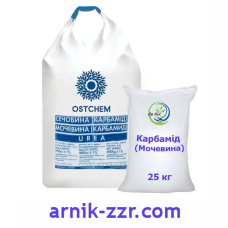Добриво азотне КАРБАМІД (мочевина) 25 кг
