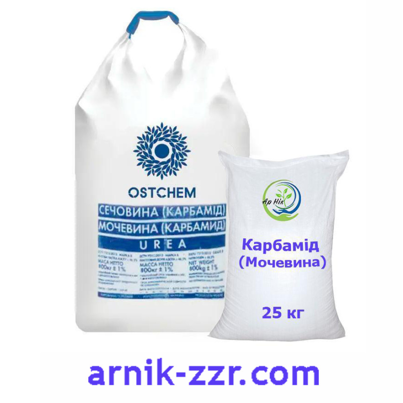 Добриво азотне КАРБАМІД (мочевина) 25 кг