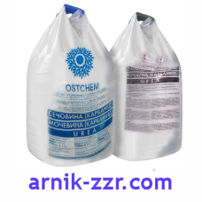 Добриво азотне КАРБАМІД (мочевина) біг-бег 700 кг