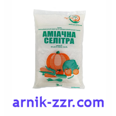 СЕЛІТРА АМІАЧНА, 3 кг