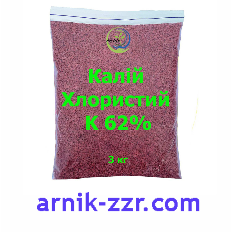 КАЛІЙ ХЛОРИСТИЙ К:62, 3 кг КАЛІЙ ХЛОРИСТИЙ К:62, 3 кг