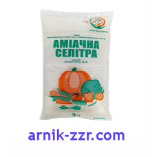 СЕЛІТРА АМІАЧНА, 3 кг