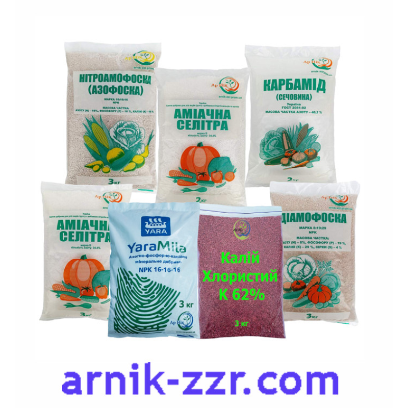 МІНЕРАЛЬНІ ДОБРИВА В ДРІБНІЙ ФАСОВЦІ ПО 2 -3 КГ МІНЕРАЛЬНІ ДОБРИВА В ДРІБНІЙ ФАСОВЦІ ПО 2 -3 КГ