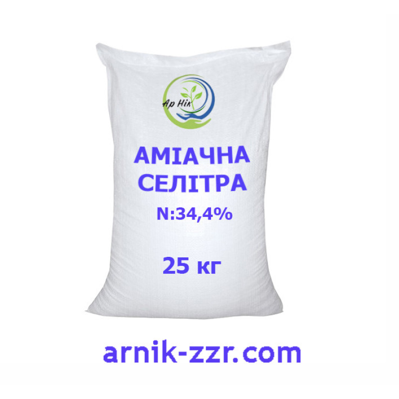 Добриво азотне СЕЛІТРА АМІАЧНА, 25 кг. Добриво азотне СЕЛІТРА АМІАЧНА, 25 кг.