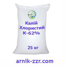 ДОБРИВО КАЛІЙ ХЛОРИСТИЙ К:62, 25 кг