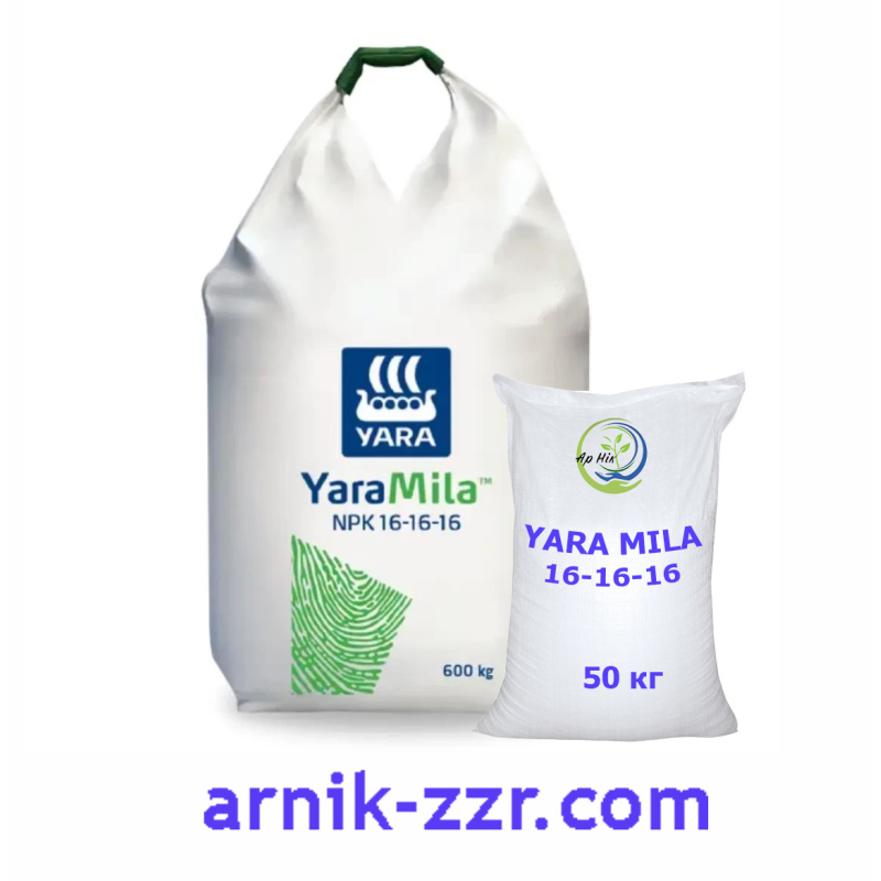 Добриво Яра Міла Yara Mila NPK16:16:16, 50 кг.