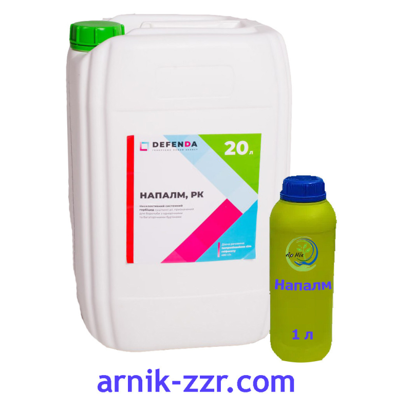 Гербіцид НАПАЛМ, 1 л. (раундап. 480 глифосат)