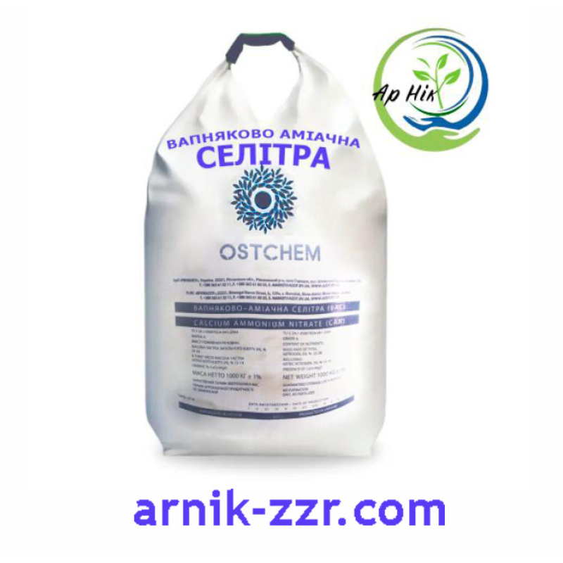 Вапняково-аміачна селітра, біг-бег 1000 кг.