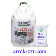 Добриво Elixir Zorka NPK 8:24:24, міш. 50 кг