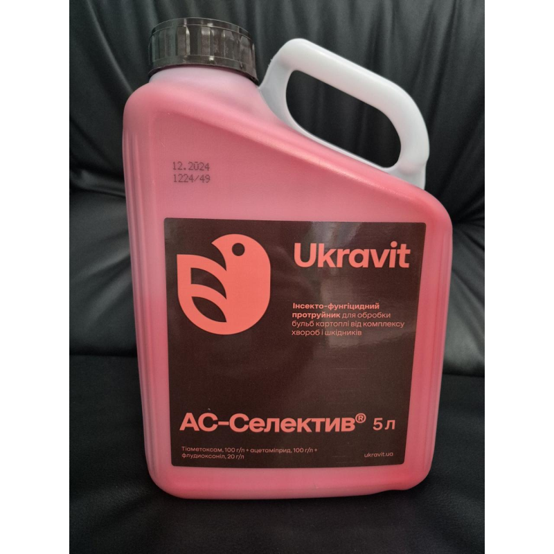 Інсекто-фунгіцидний протруйник АС-СЕЛЕКТИВ, 5 л.