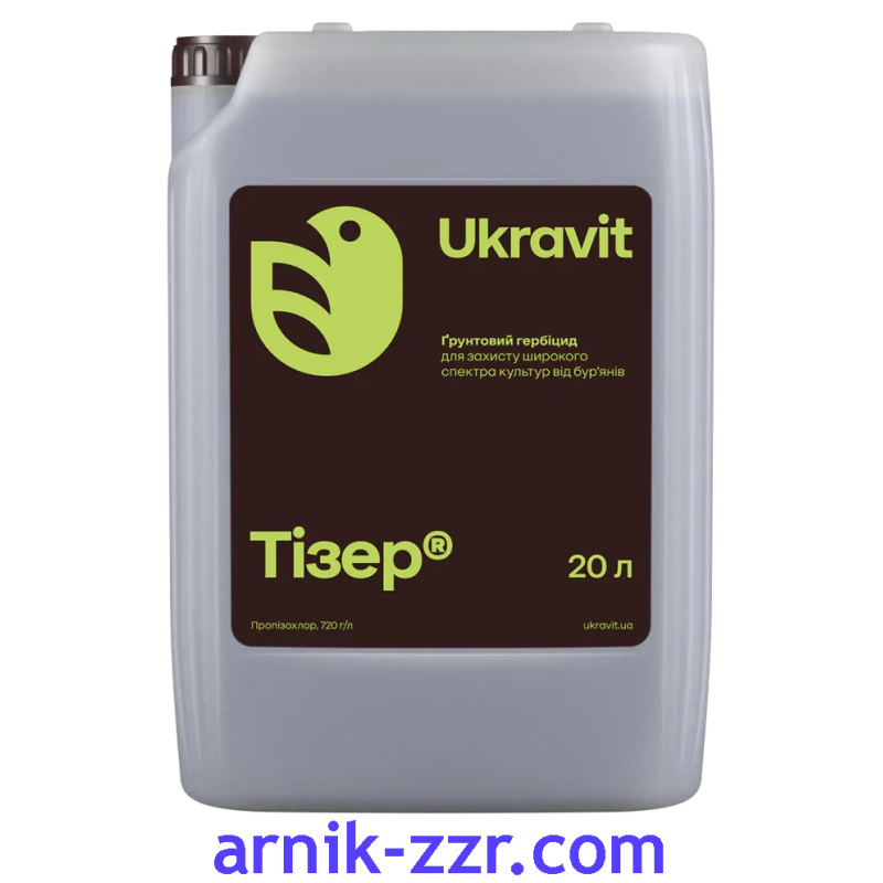 Гірбецид Тізер 20 л Укравіт від бурьянів
