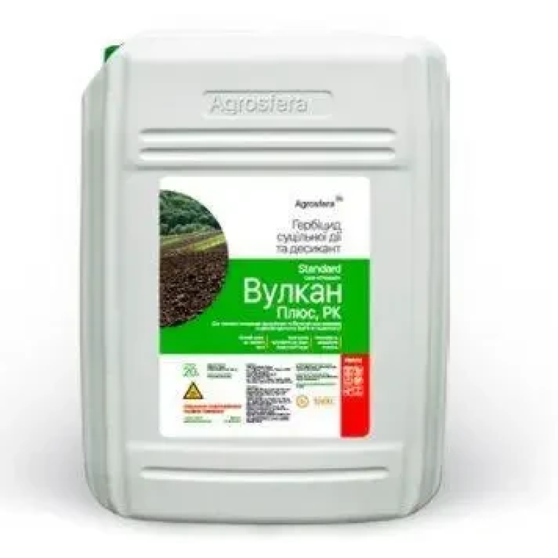 Гербіцид суцільної дії Вулкан Плюс 20 л