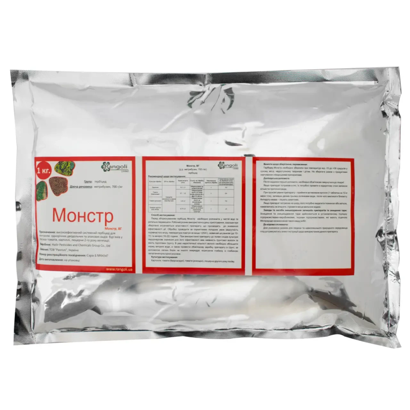 Гербіцид МОНСТР, 1 кг.