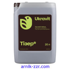Гербіцид Тізер (пропізохлор 720 г/л) Укравіт