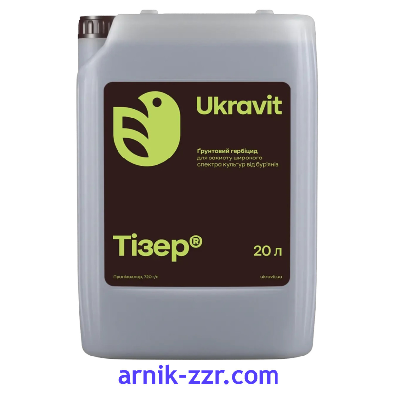 Гербіцид Тізер (пропізохлор 720 г/л) Укравіт