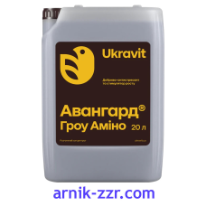 Антистресое добриво АВАНГАРД ГРОУ АМІНО, 20 л.