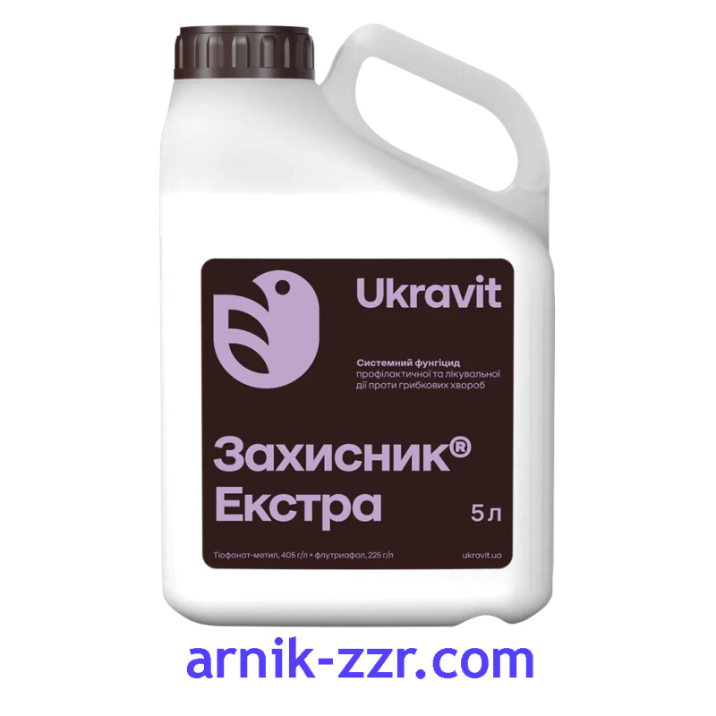 Фунгіцид ЗАХИСНИК ЕКСТРА, 5 л.