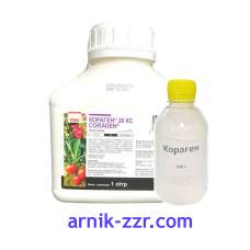 Інсектицид КОРАГЕН, 100 грм