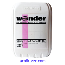 Wonder Leaf Mono Mn 11 (20 л)