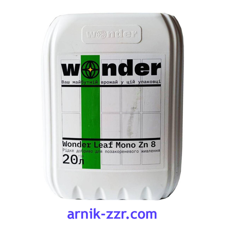 Wonder Leaf Mono Zn 8 , 20 л