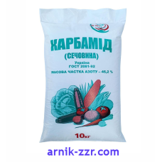 Добриво азотне КАРБАМІД (мочевина) 10 кг