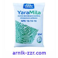 Добриво Яра Міла Yara Mila NPK16:16:16, 10 кг.