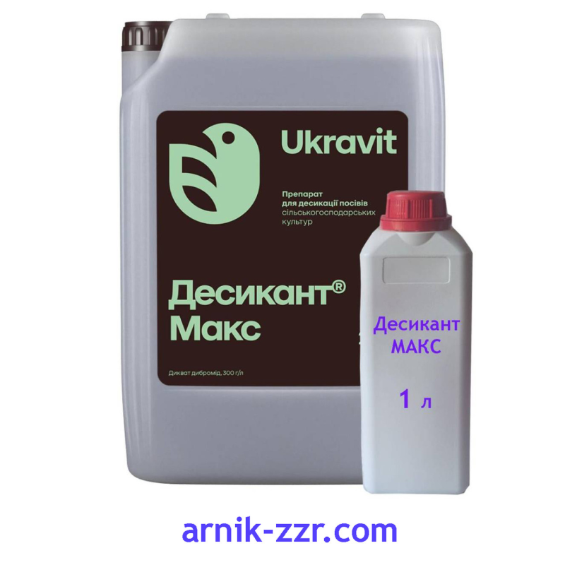 ДЕСИКАНТ МАКС, 1 л.