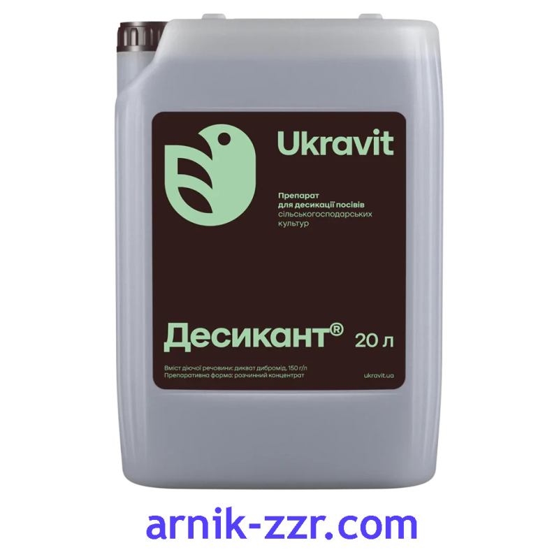 ДЕСИКАНТ, 20 л.