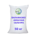Вапняково-аміачна селітра, 50 кг.