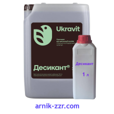 ДЕСИКАНТ, 1 л.