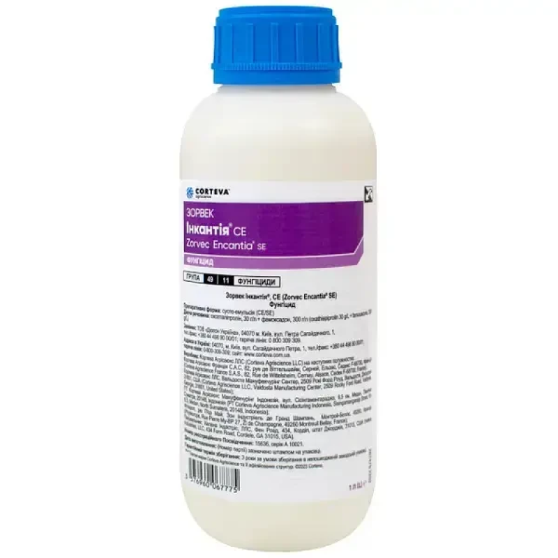 Фунгіцид Зорвек Інкантія Corteva (оксатіапіпролін 30 г/л фамаксадон 300 г/л) 1 л  (оригінал)