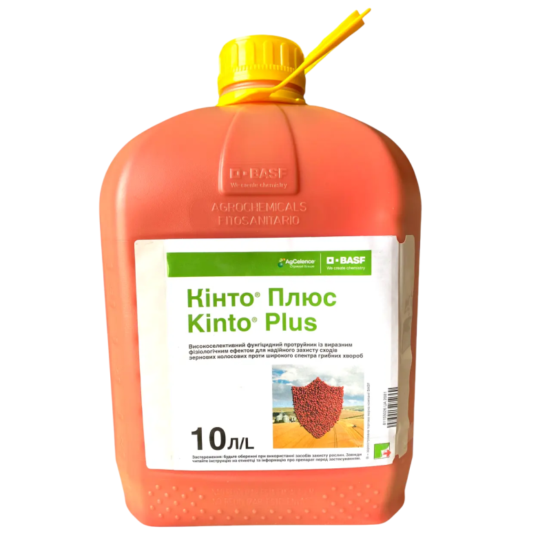 Протруйник Кінто Плюс 10 л
