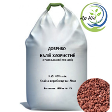 Добриво Калій Хлористий K 60%,  Лаос 1000 кг Біг Бег