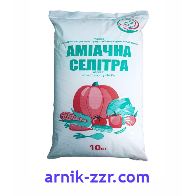 Добриво азотне СЕЛІТРА АМІАЧНА, 10 кг.