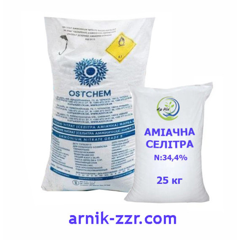 Добриво СЕЛІТРА АМІАЧНА, 25 кг.