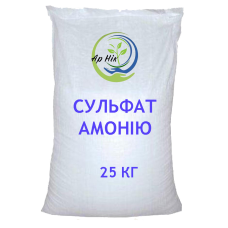 Мінеральне добриво Сульфат амонію, гранула 25 кг