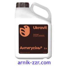 Інсектицид АНТИГУСІНЬ, 5 л.