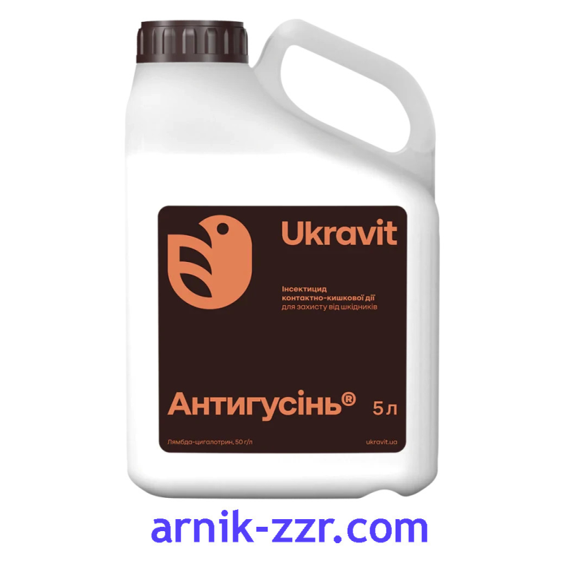 Інсектицид АНТИГУСІНЬ, 5 л.