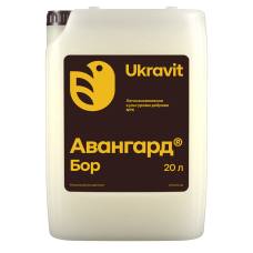 Рідке добриво АВАНГАРД БОР, 20 л.