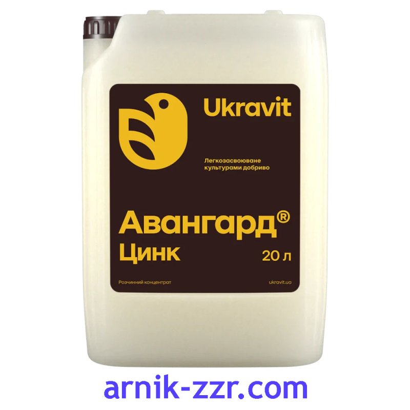 Рідке добриво АВАНГАРД ЦИНК, 20 л.
