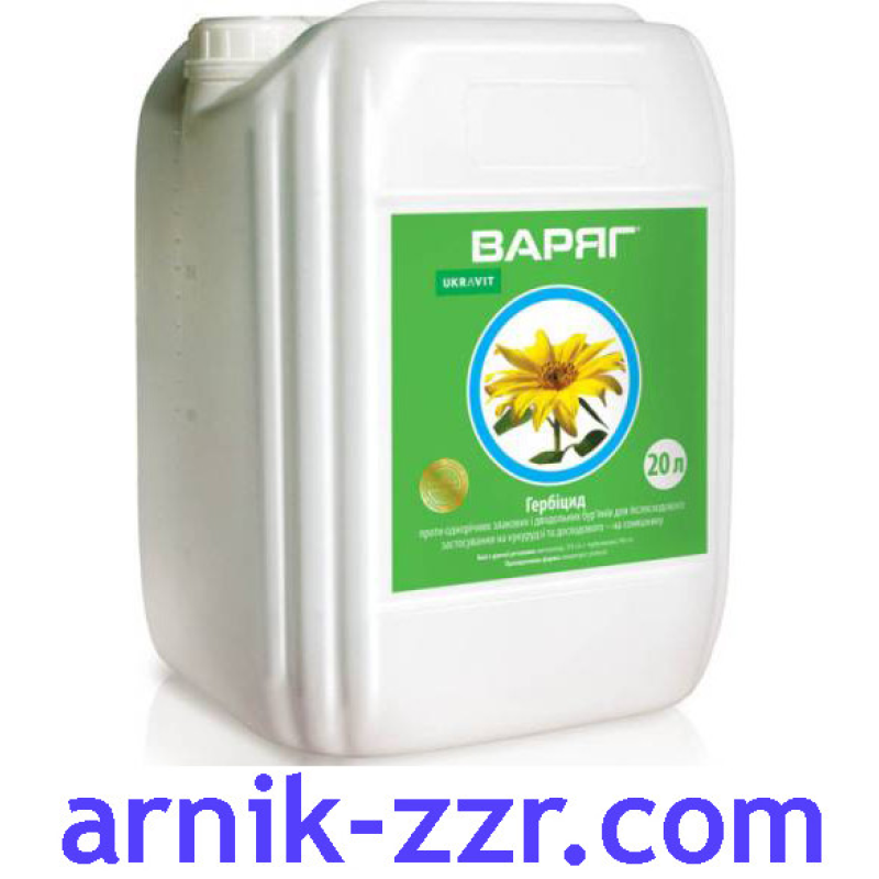 Гербіцид ВАРЯГ, 20 л.
