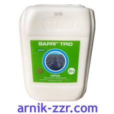 Гербіцид ВАРЯГ ТРІО, 20 л.