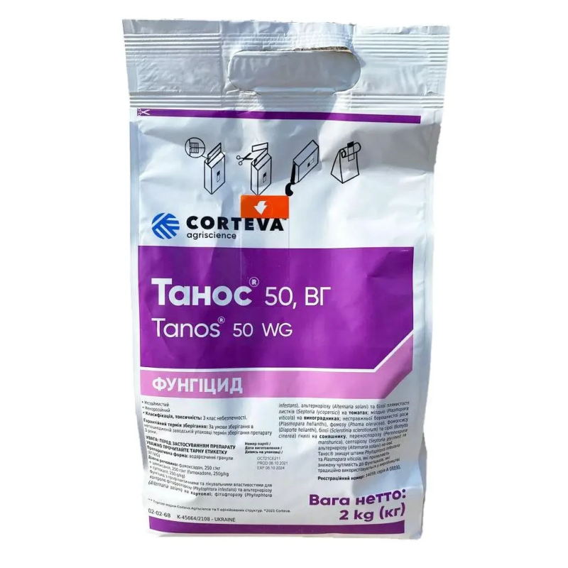 Фунгіцид ТАНОС, 2 кг
