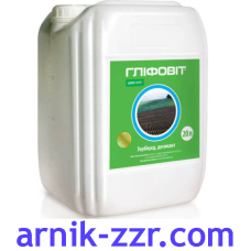 Десикант ГЛІФОВІТ, 20 л. (РАУНДАП)