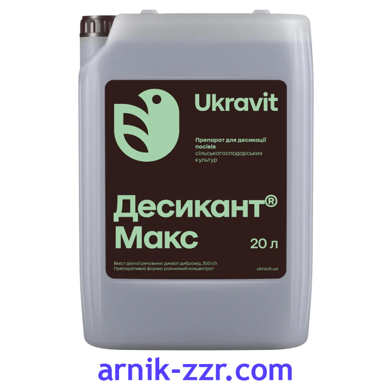ДЕСИКАНТ МАКС, 20 л.