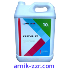Гербіцид ХАРУМА, 10 л.