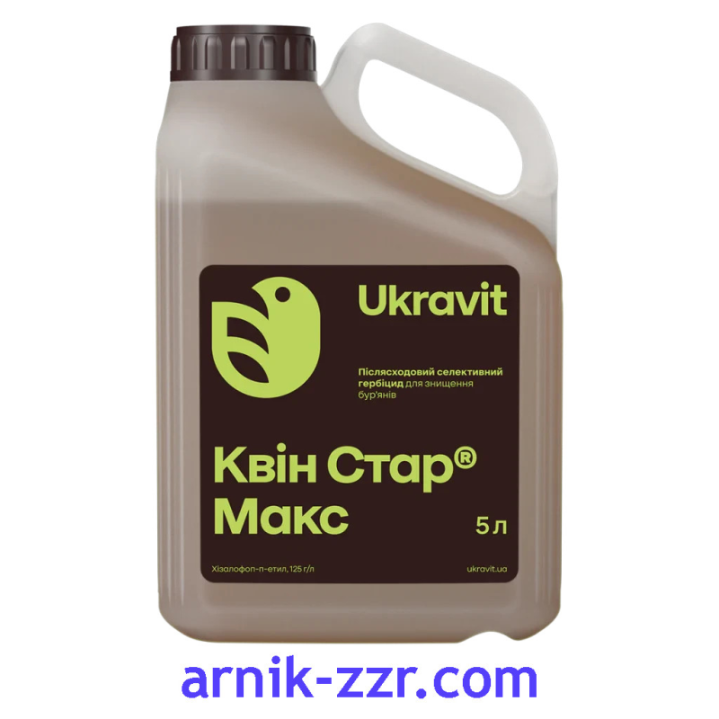 Гербіцид КВІН СТАР МАКС, 5 л.