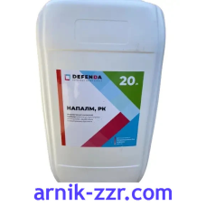 Десикант НАПАЛМ (РАУНДАП), 20 л.